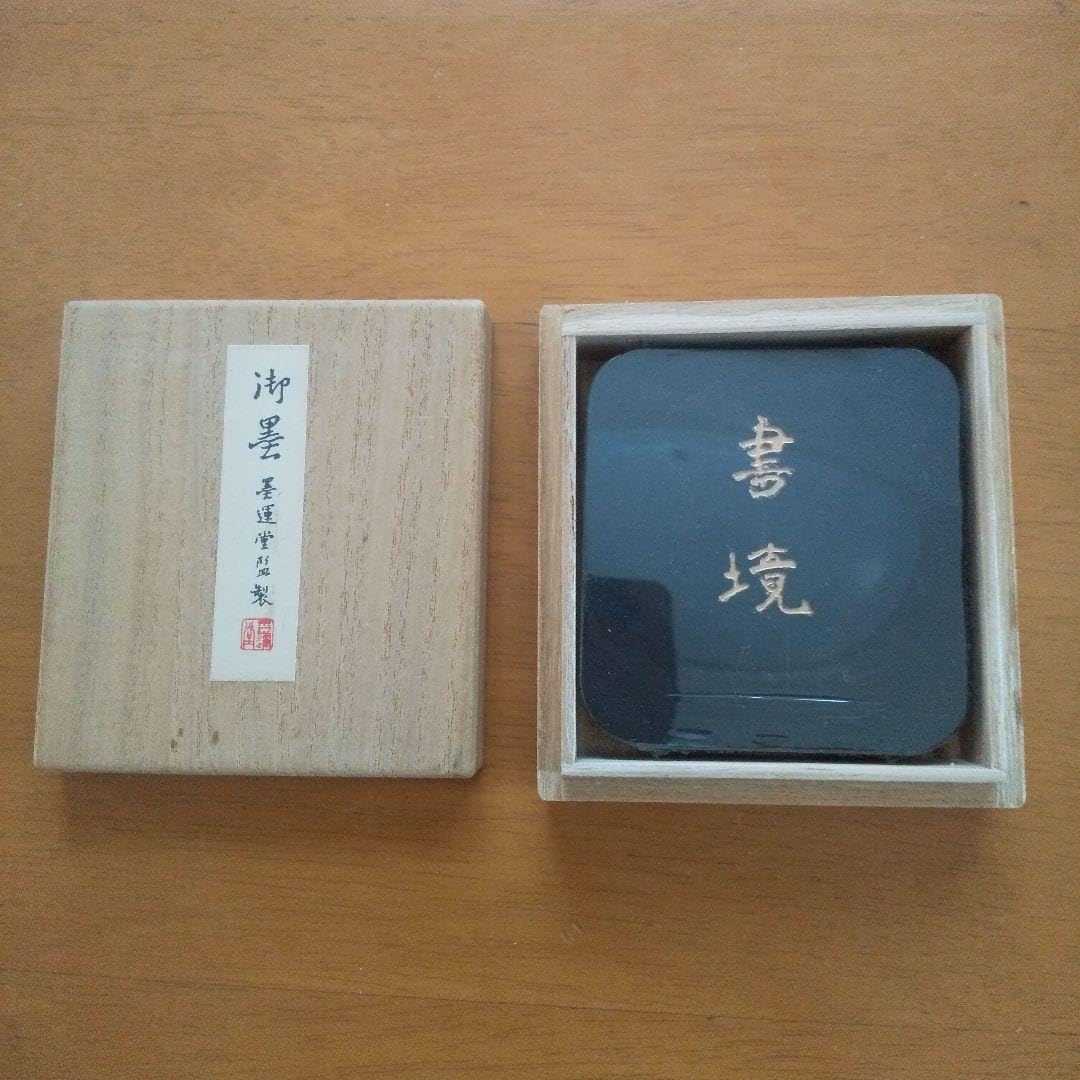 金菊　古梅園　墨　古墨　書道具　硯　50g 金菊 古梅園 墨 古墨 書道具 硯 50g 金菊古梅園墨